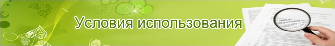 Условия доставки цветов в Турция